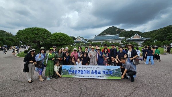 초종교 기도회 이미지4